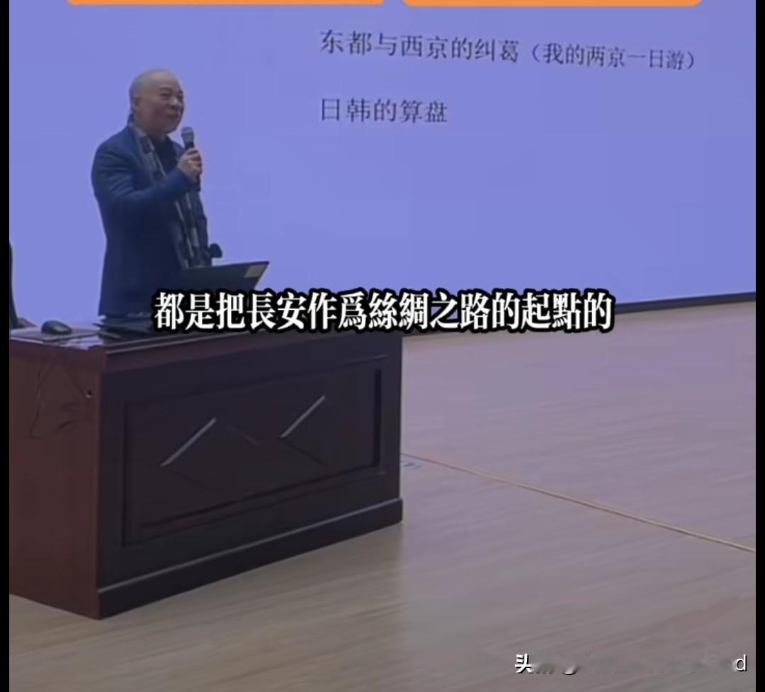 谁在制造“起点”之争？
拆解洛阳申遗背后的“日韩算盘”与“功臣谎言”

丝绸之路