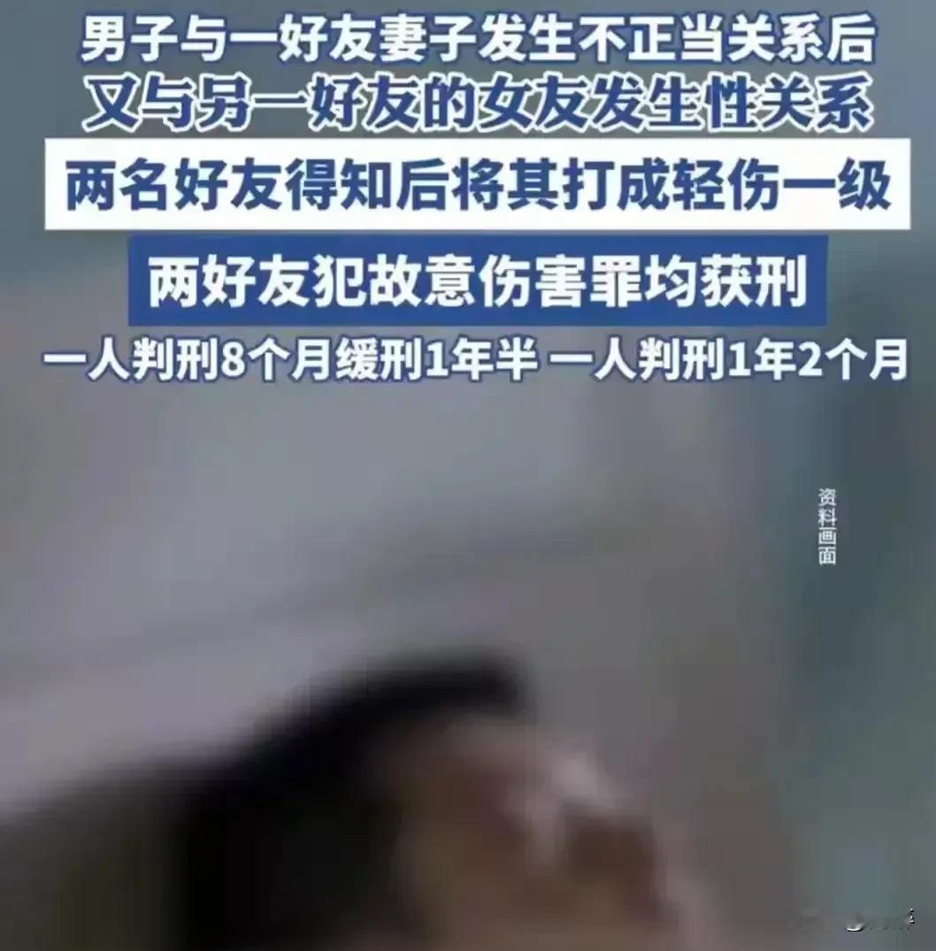 朋友妻不可欺，但是甘肃一男子却专门勾搭哥们朋友的老婆。
甘肃省宕昌县三名男子于2