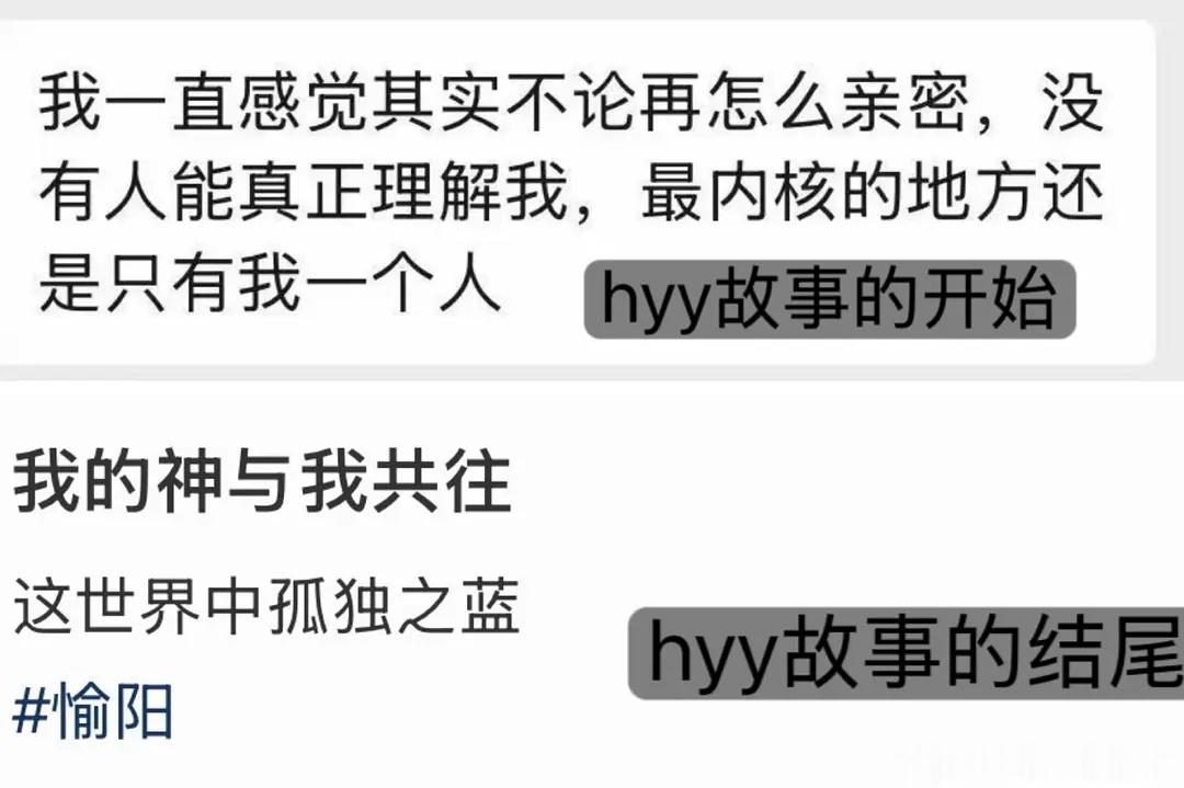 愉阳  |  超话看到的愉阳cp怦然心动20岁
