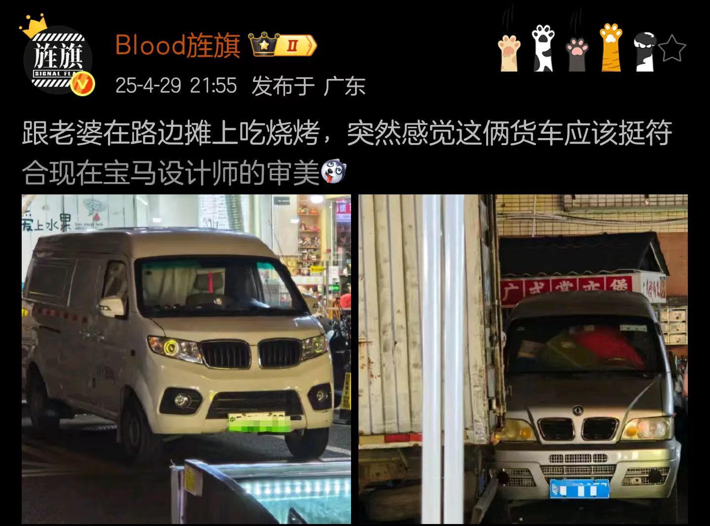 Ta不是宝马Ta不是原型车那你要他怎么样，什么都没做错抽象汽车商业评论 ​​​