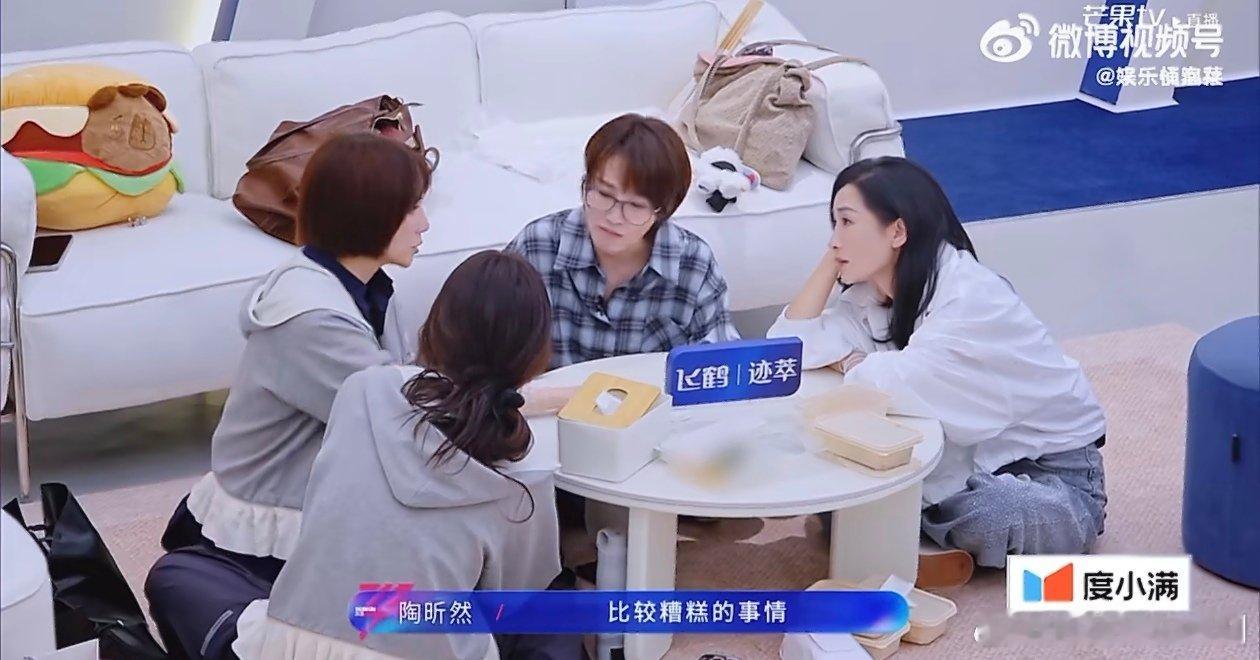 李心洁回应继女乘风2026 被李心洁的通透整破防了，回应继女的事全是真心话，27