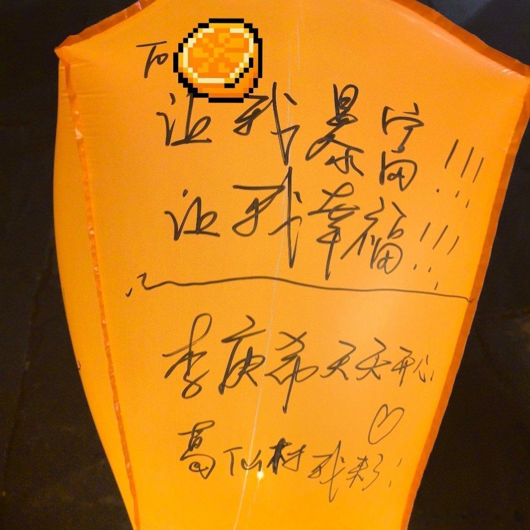 紧跟我姐姐～又来到了这个江西✅ ​​​