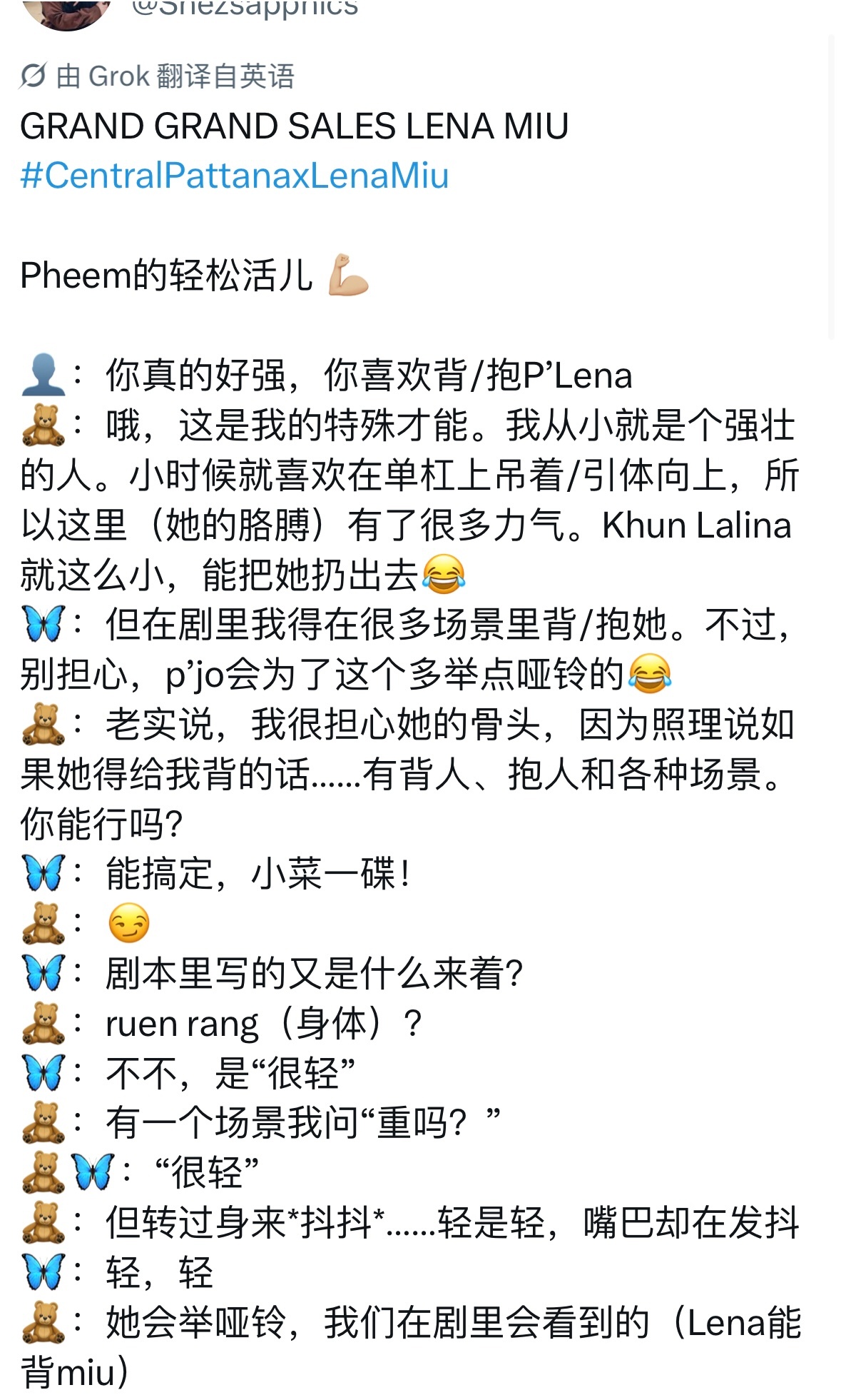 “轻是轻，嘴巴却在发抖”哈哈哈哈哈哈哈哈哈哈哈哈加拿大人全身上下嘴最硬🫦 
