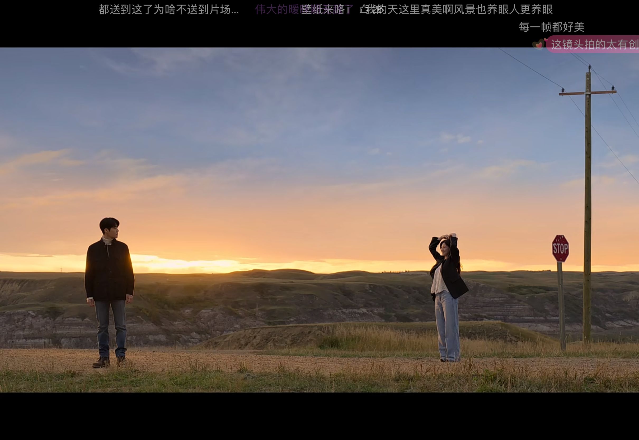 实景拍摄 画面好好看吧……虎子笑起来太帅了