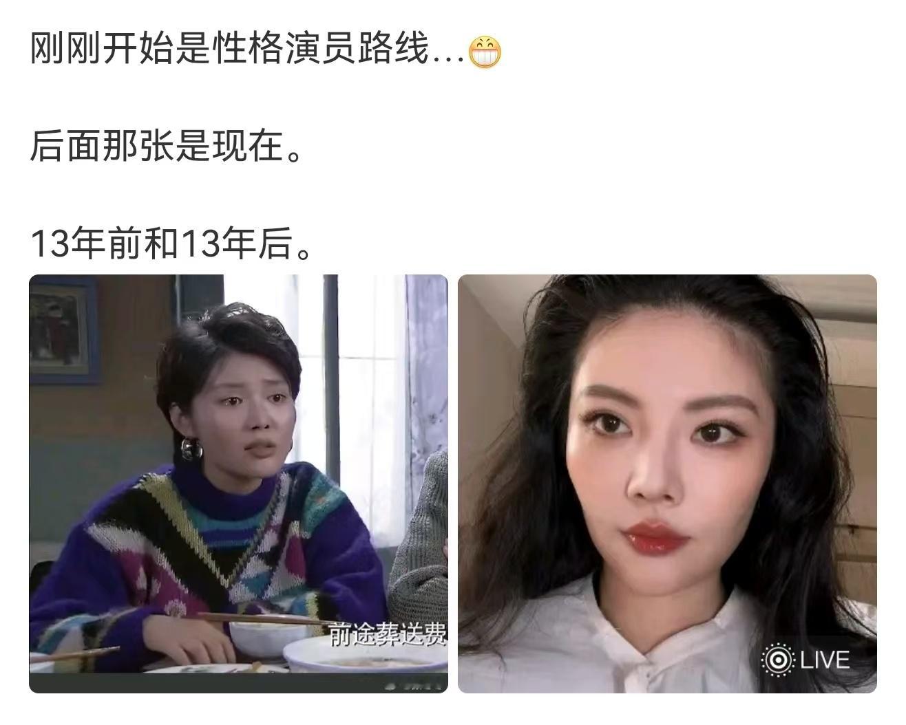 徐冬冬回应像吃防腐剂 徐冬冬这波回应也太拉好感了，很真诚回复：“骨骼大撑的像吃了