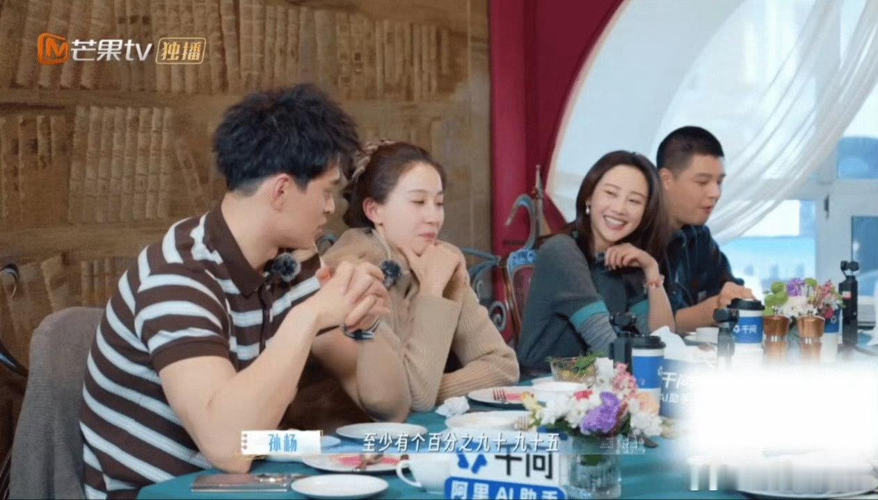 孙杨孙杨照顾人这门课过了 初见细节记多年，衣着场景如数家珍，用心藏在记忆里。 