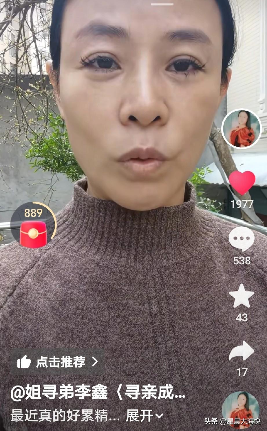 刚刚李林出来澄清22年的那个寻弟弟视频的问题，

帖子上面不是写的是我把弟弟送给