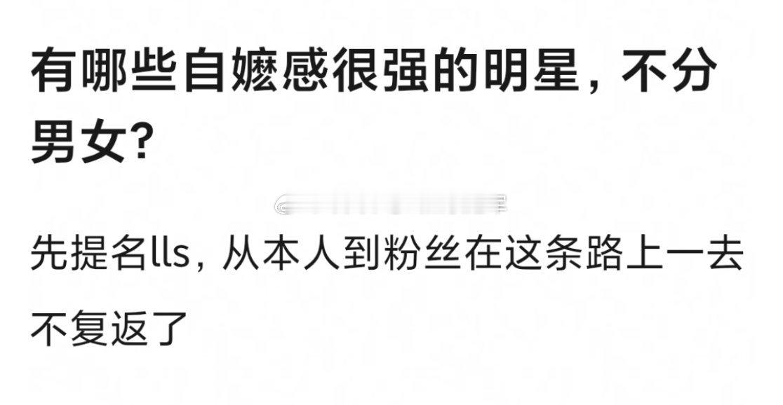 提名一下，有哪些自嬷感很重的208？ 