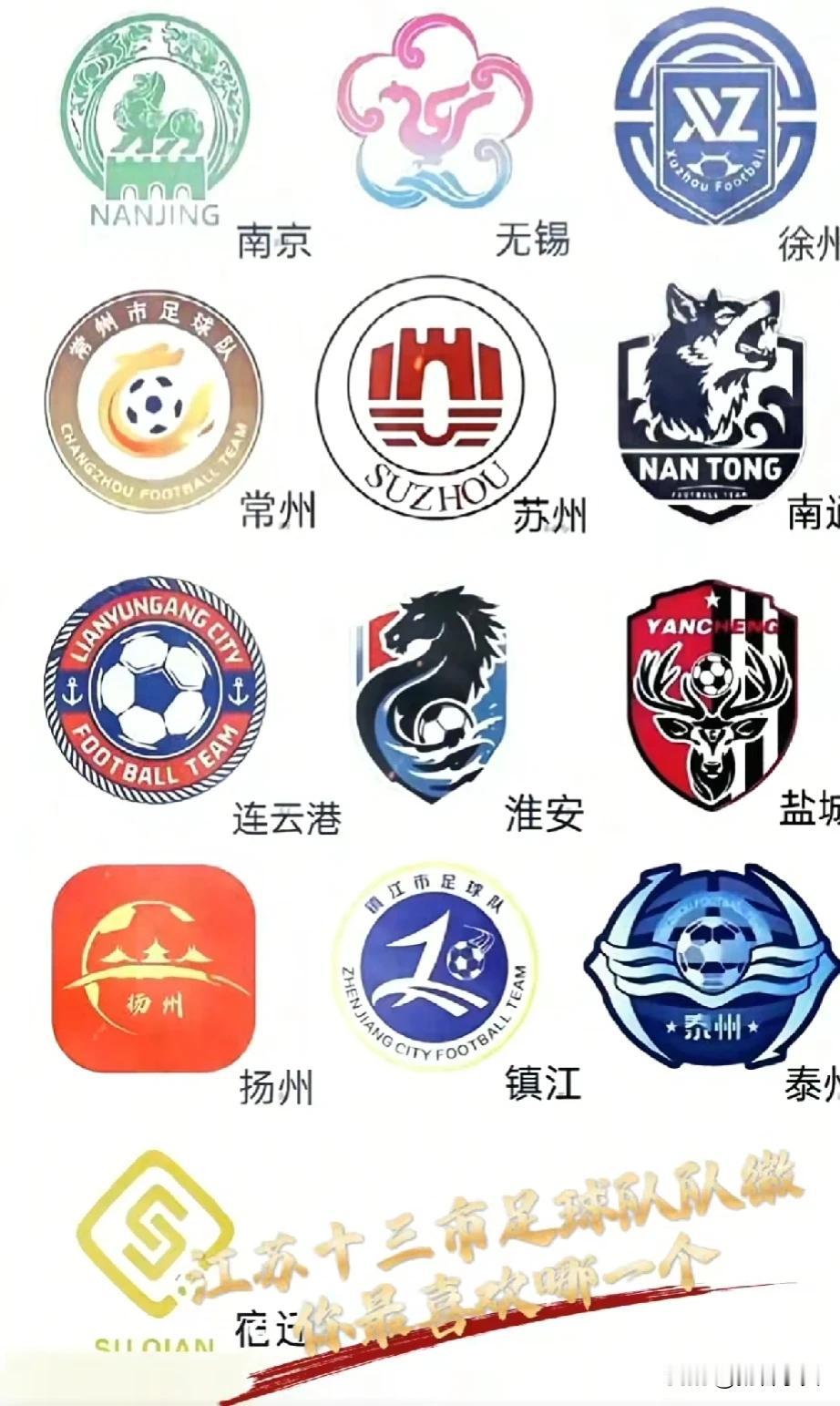 江苏足球/:footb联赛比得火热。
这几天把我急得跟热锅上的蚂蚁，
一会跑去支