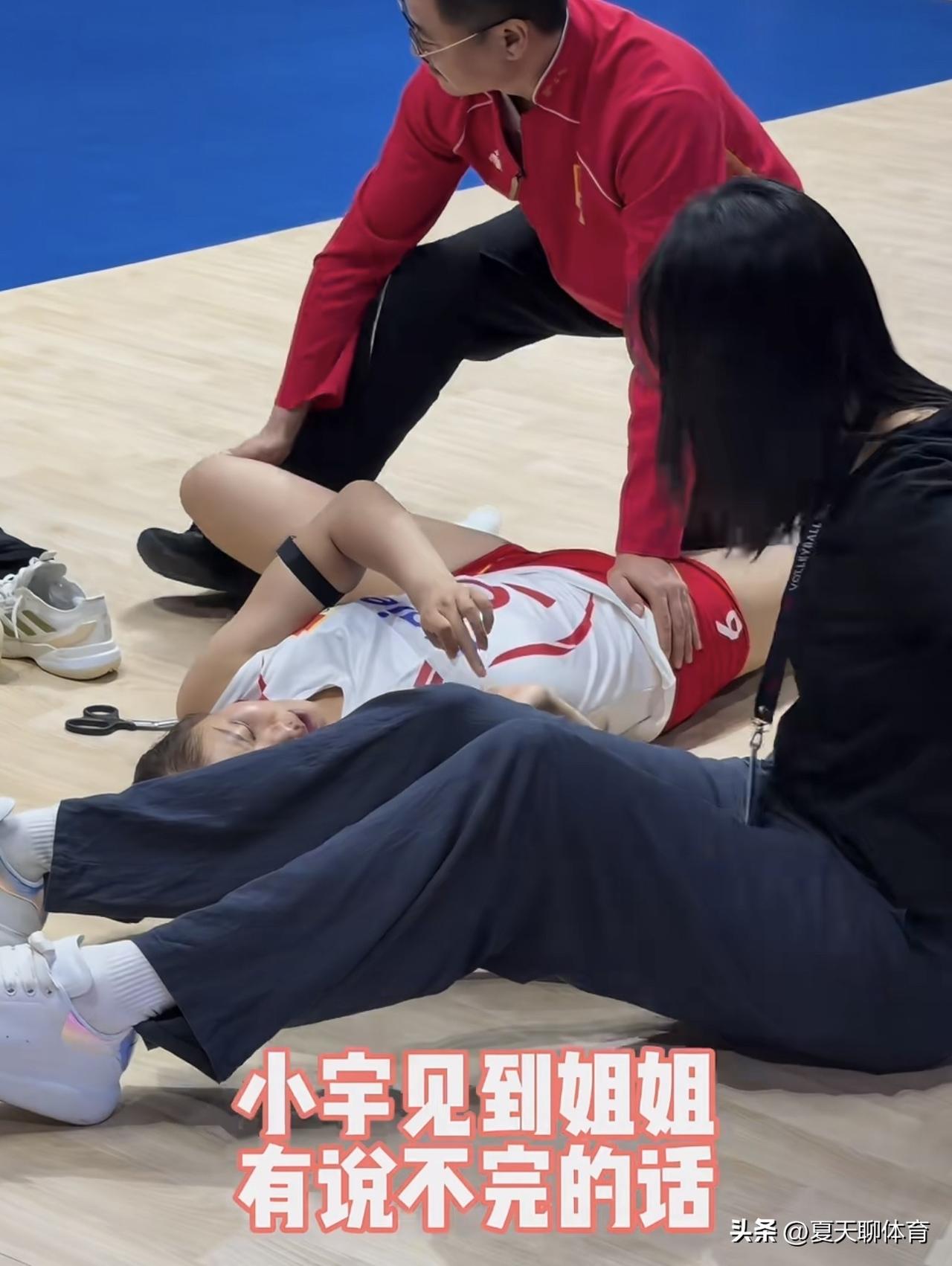 温馨又感人一幕！昨晚上赢了泰国女排，龚翔宇累得躺在地上放松，康复师在帮小宇做肌肉