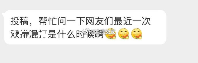 有2v1的经历吗？ ​​​