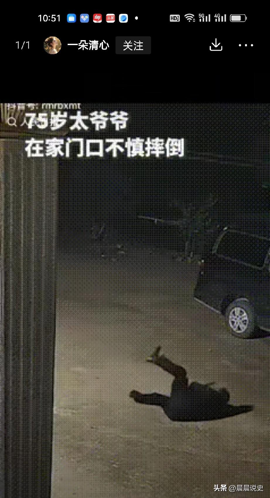 1岁5个月的宝宝火到人民日报了！湖南衡阳，75岁太爷爷准备回屋，刚要上门口楼梯时