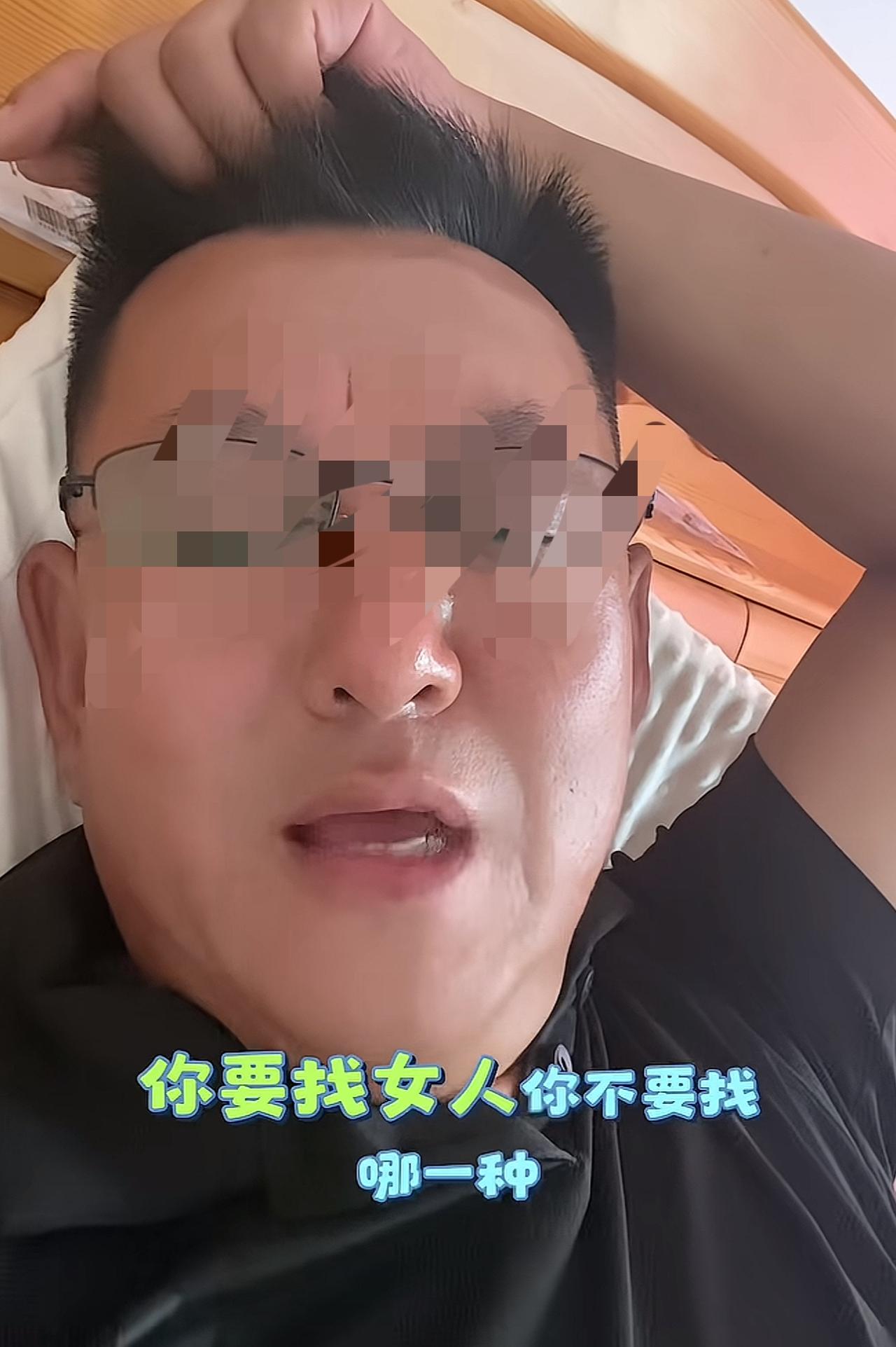 一个人说你要找女人，不要找那种胳膊上戴金手镯的、开着秋日生活打卡季 车的、手里还