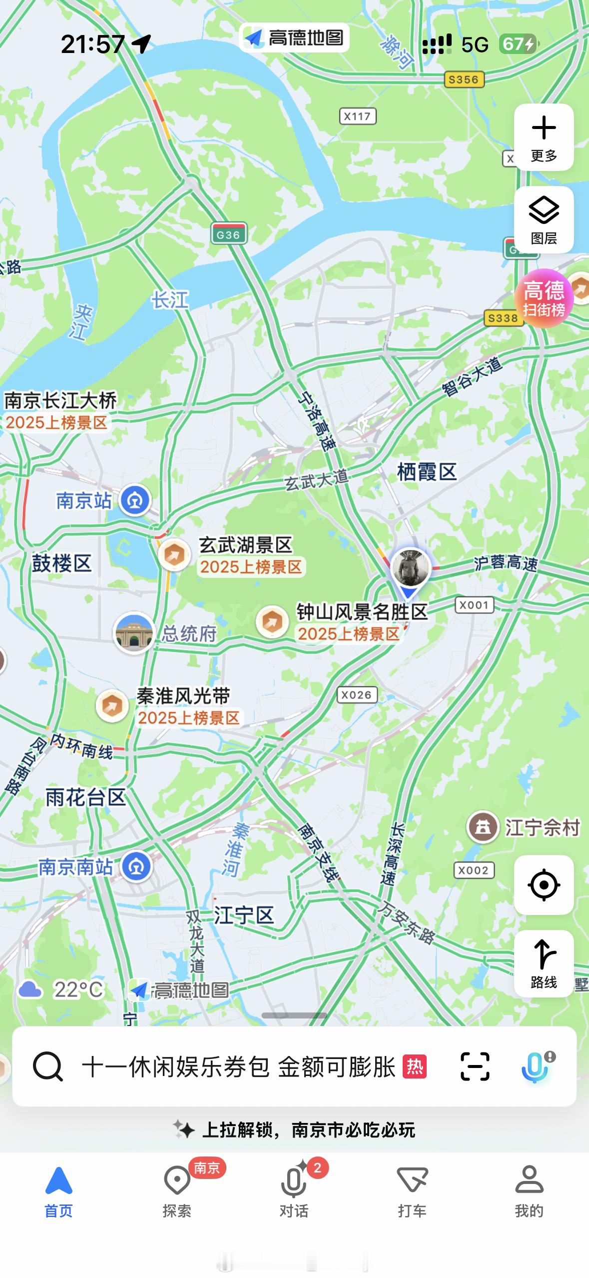 又能疯狂炫鸭子了[yeah]  ​​​