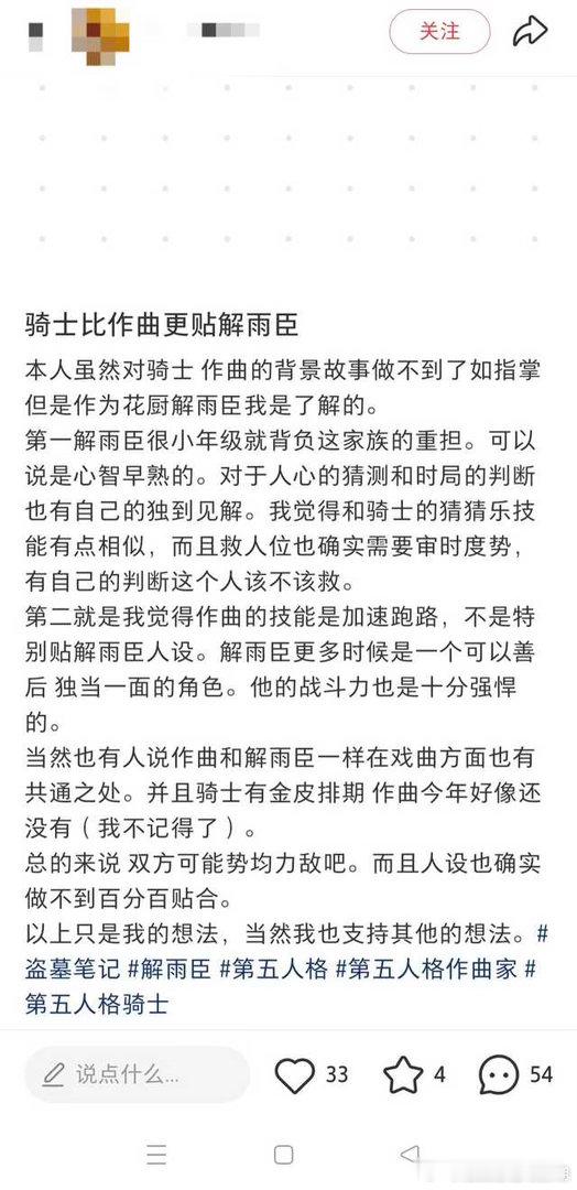 坤续tou 