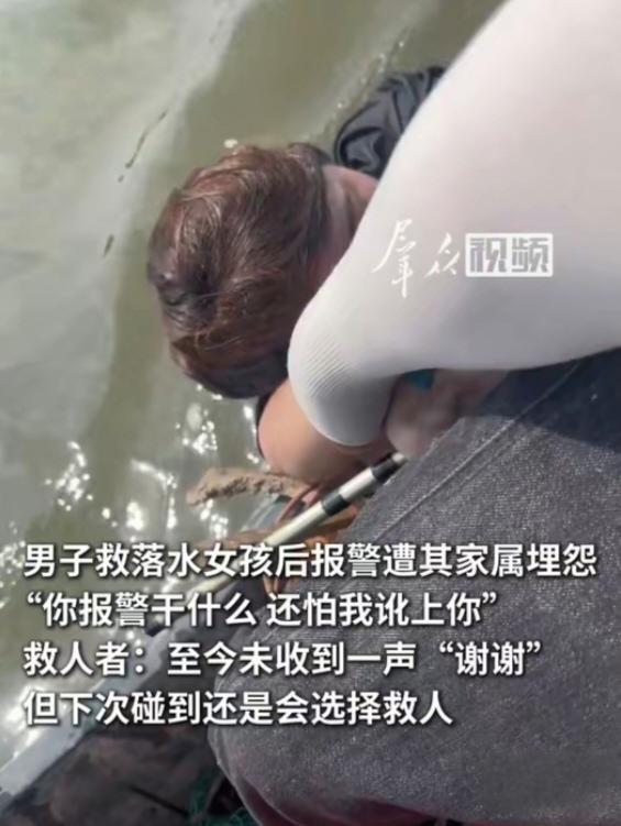 没等代先生开口，对方先甩过来一句：“你报警干什么，还怕我讹上你？”

原话就这么