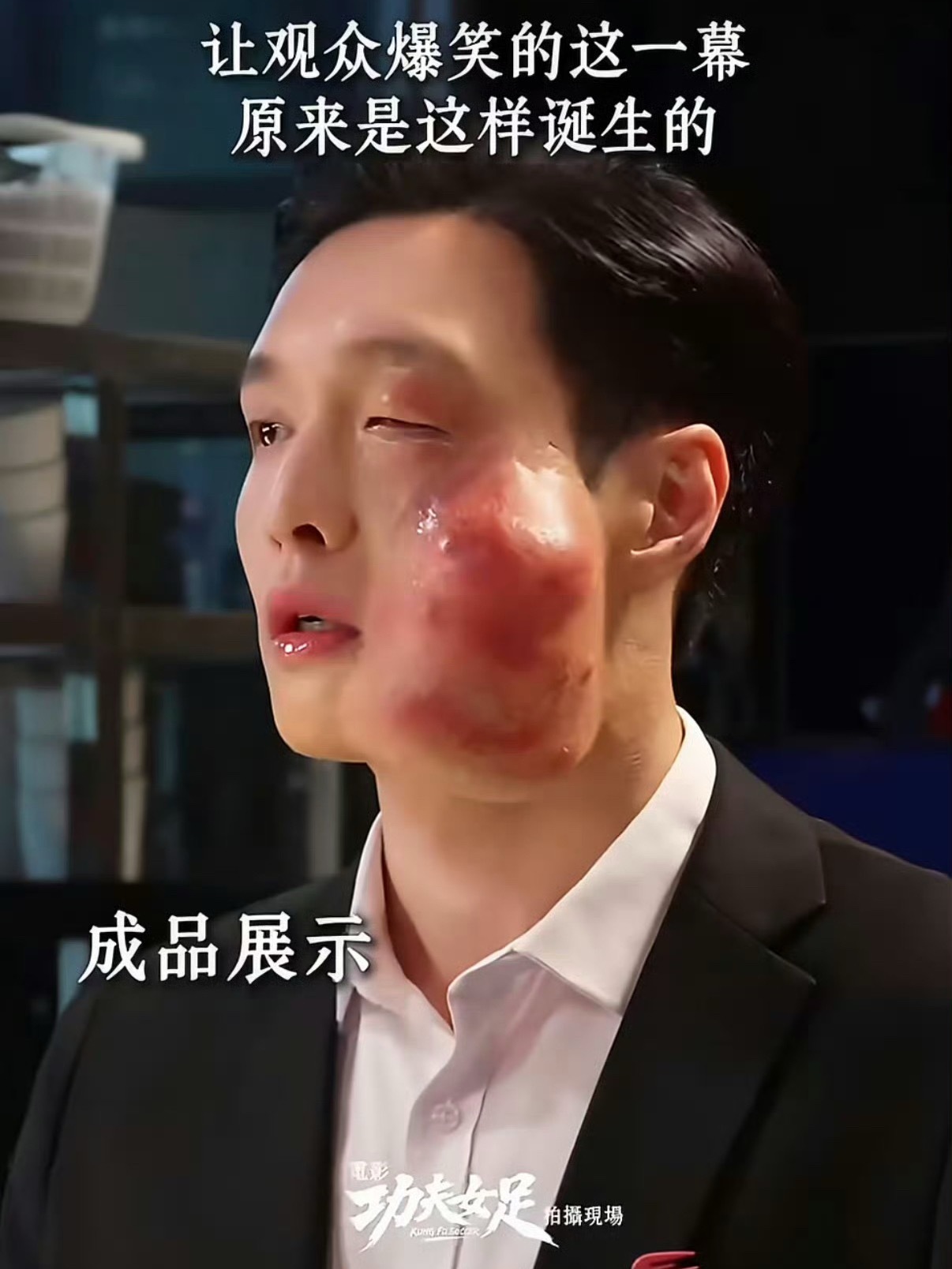 周星驰说张艺兴像脸上多了个屁股当时看到这段的时候，太逗了！快去看吧