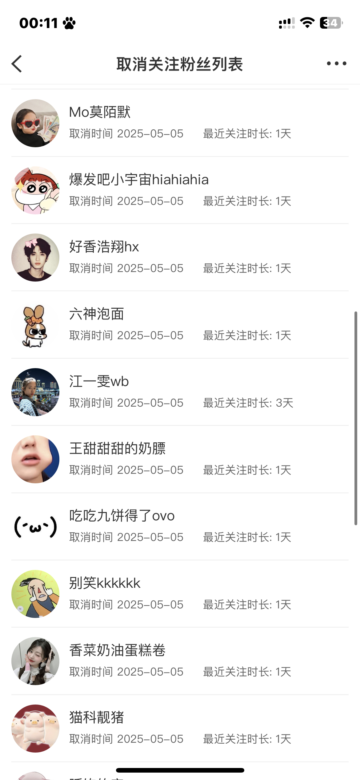 该养浩了[淡淡的] ​​​