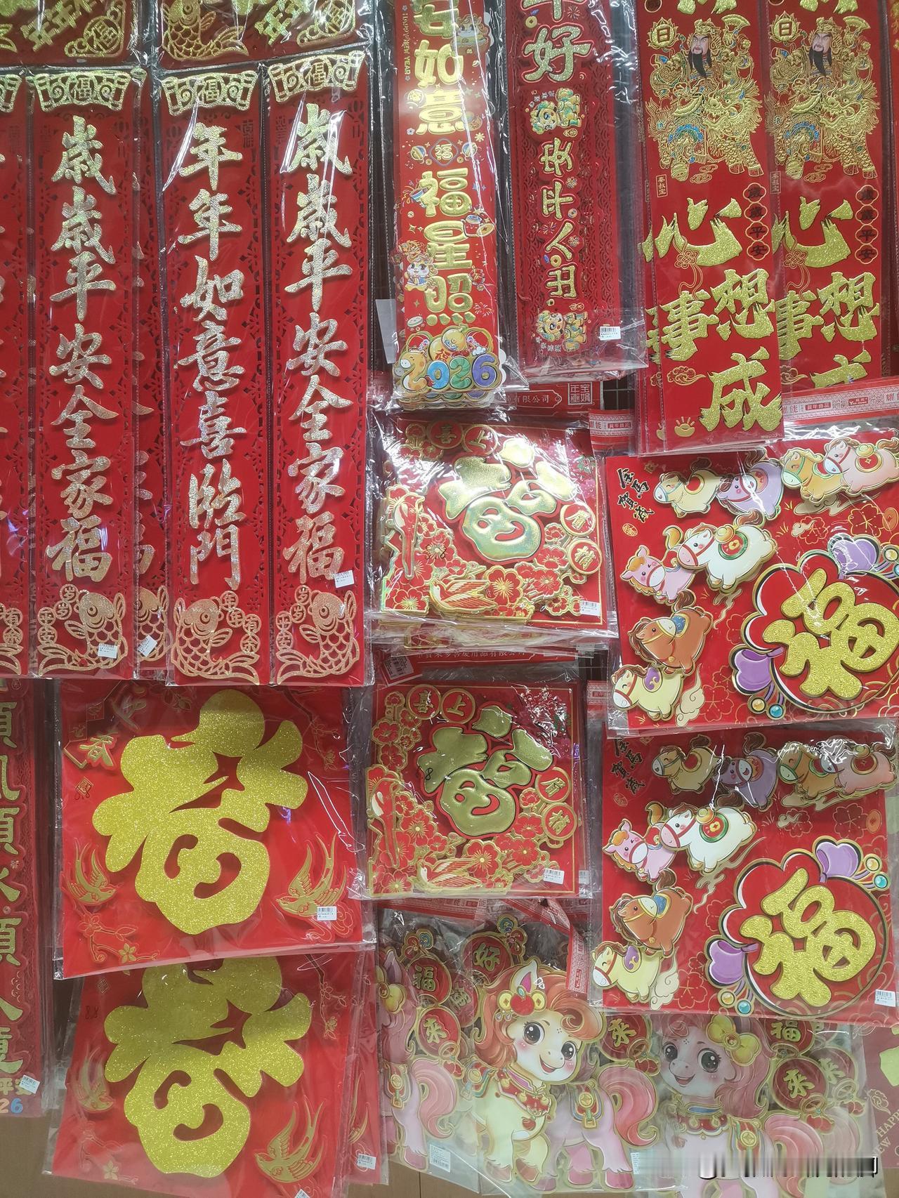 记录我的2026晒图笔记大赛