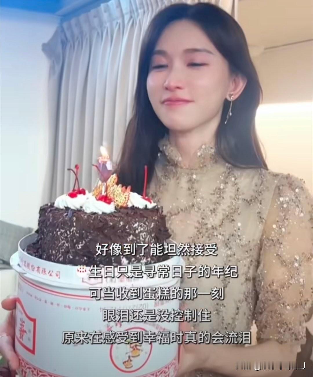 姐姐哭得了也好美，但也让人心疼[流泪]希望你一直幸福下去！林志玲51岁生日时哭了