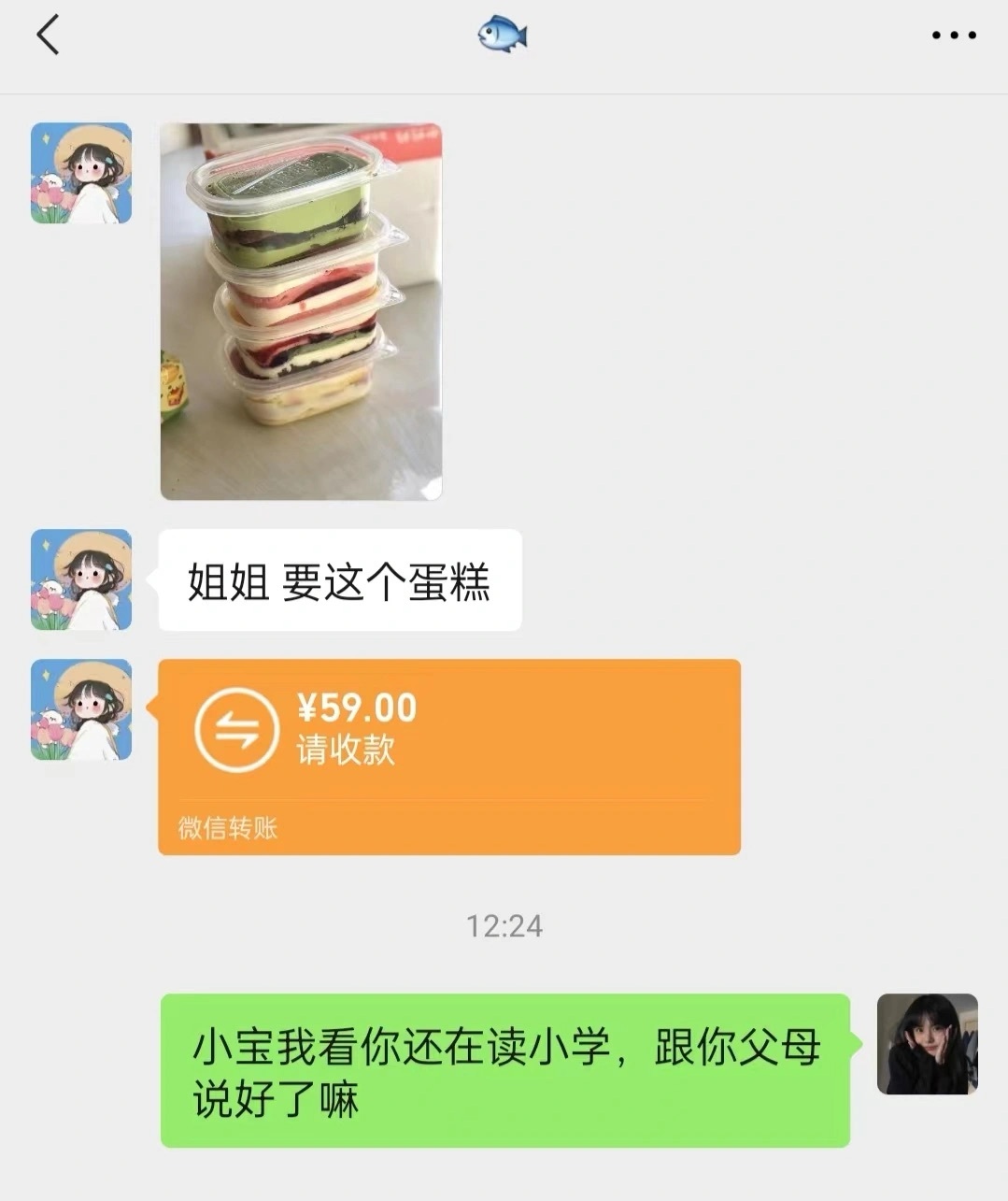 这种宝宝该出生在什么样的家庭，真心的羡慕  #搞笑# ​​​