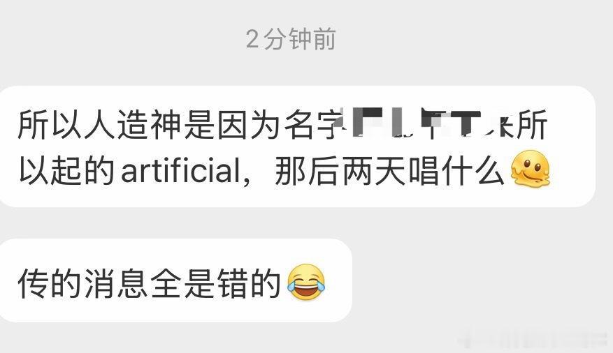 tg：所以有人知道丁程鑫后两天solo是什么吗？？ 