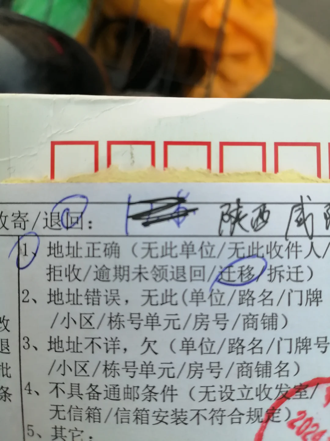 求戳要趁早