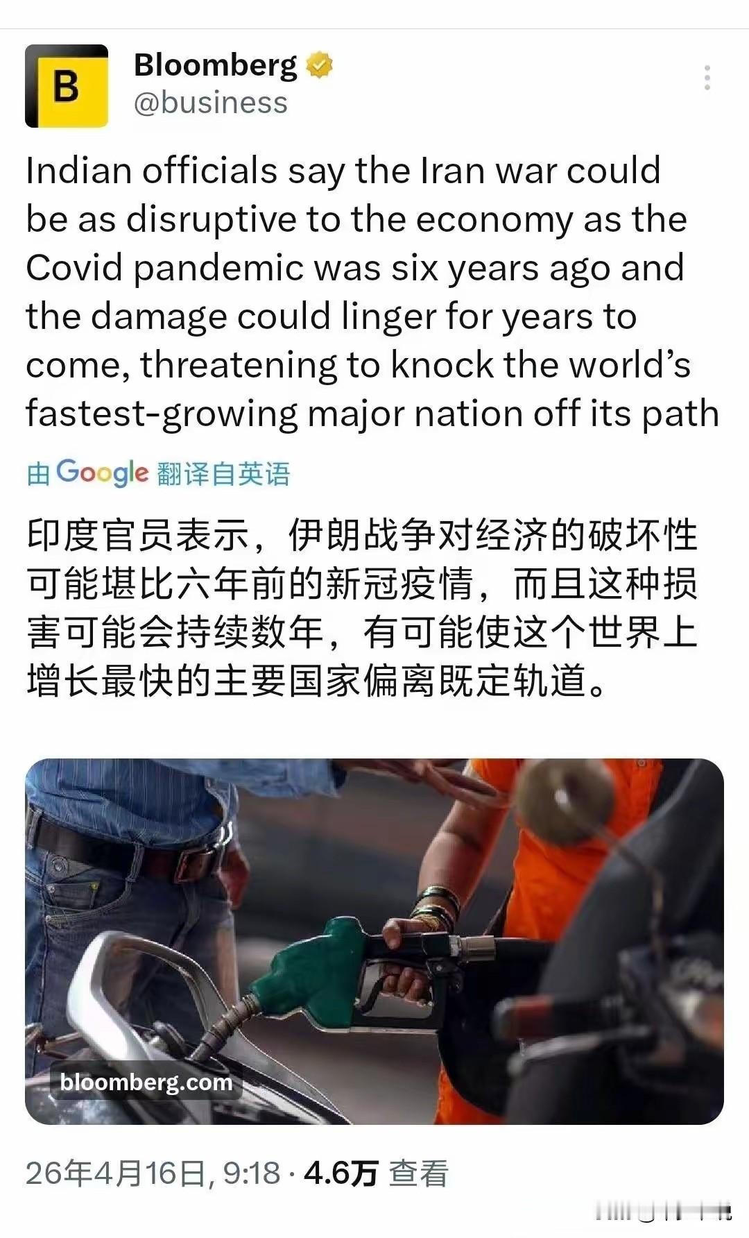 印度是典型的马后炮，向美国提供情报击沉伊朗军舰的时候咋没想到会有今天
印度在此次