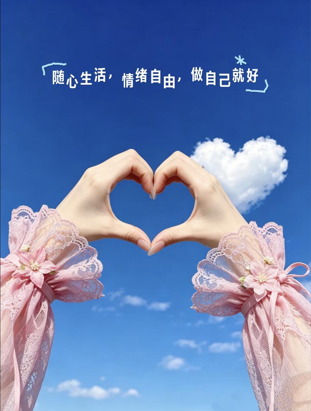 “最近微信很火的一句话”
01
不要因为别人都交卷了，就乱写答案，沉住气 安下心
