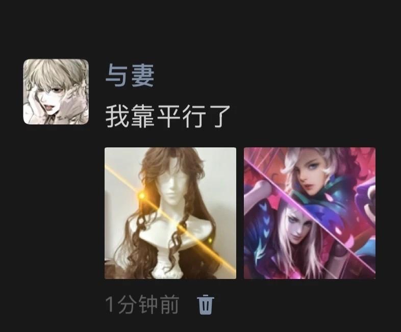 有人懂我的冷笑点吗
毛娘精神状态 毛娘 抽象 元歌
纯巧合 拍完觉得很眼熟...
