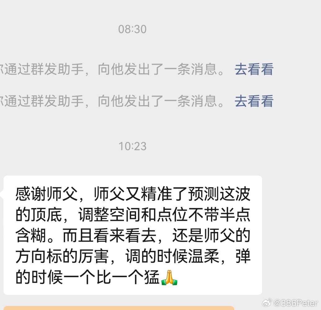 我们以后还会更强，因为我们每天都在坚持学习！ 