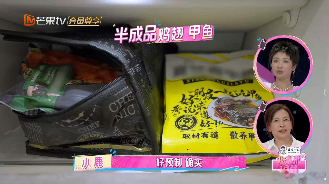 张予曦孙怡女明星的极与极张予曦的甜美可爱，孙怡的成熟大气，这两位女明星的风格差异