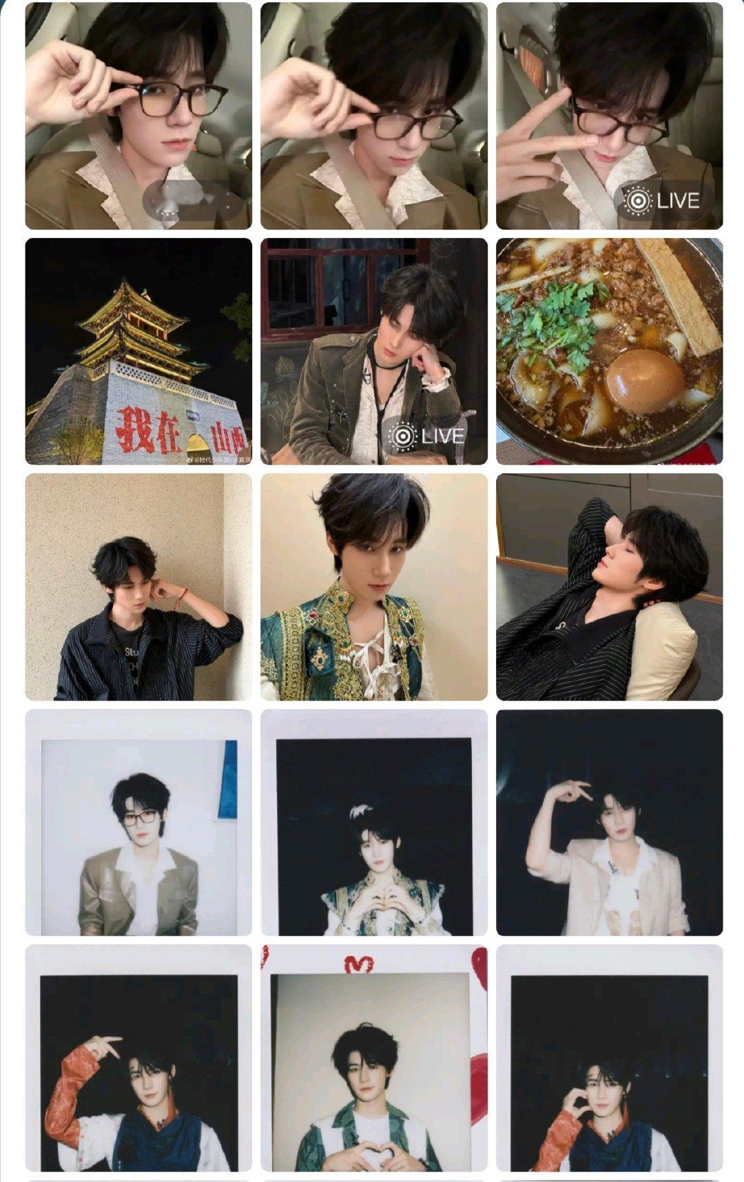 张真源山西plog张真源一口气发了18宫格18宫格圆圆满满，希望大家平安开心，每