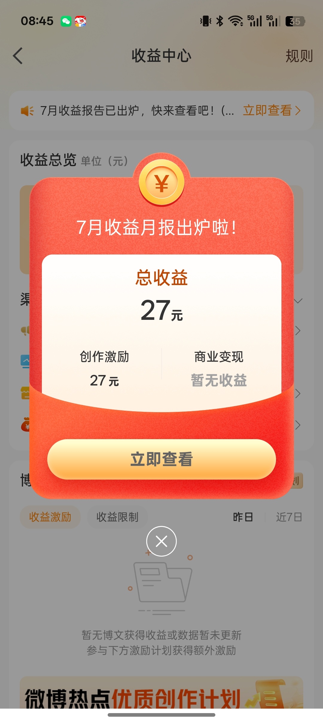 笑死了 