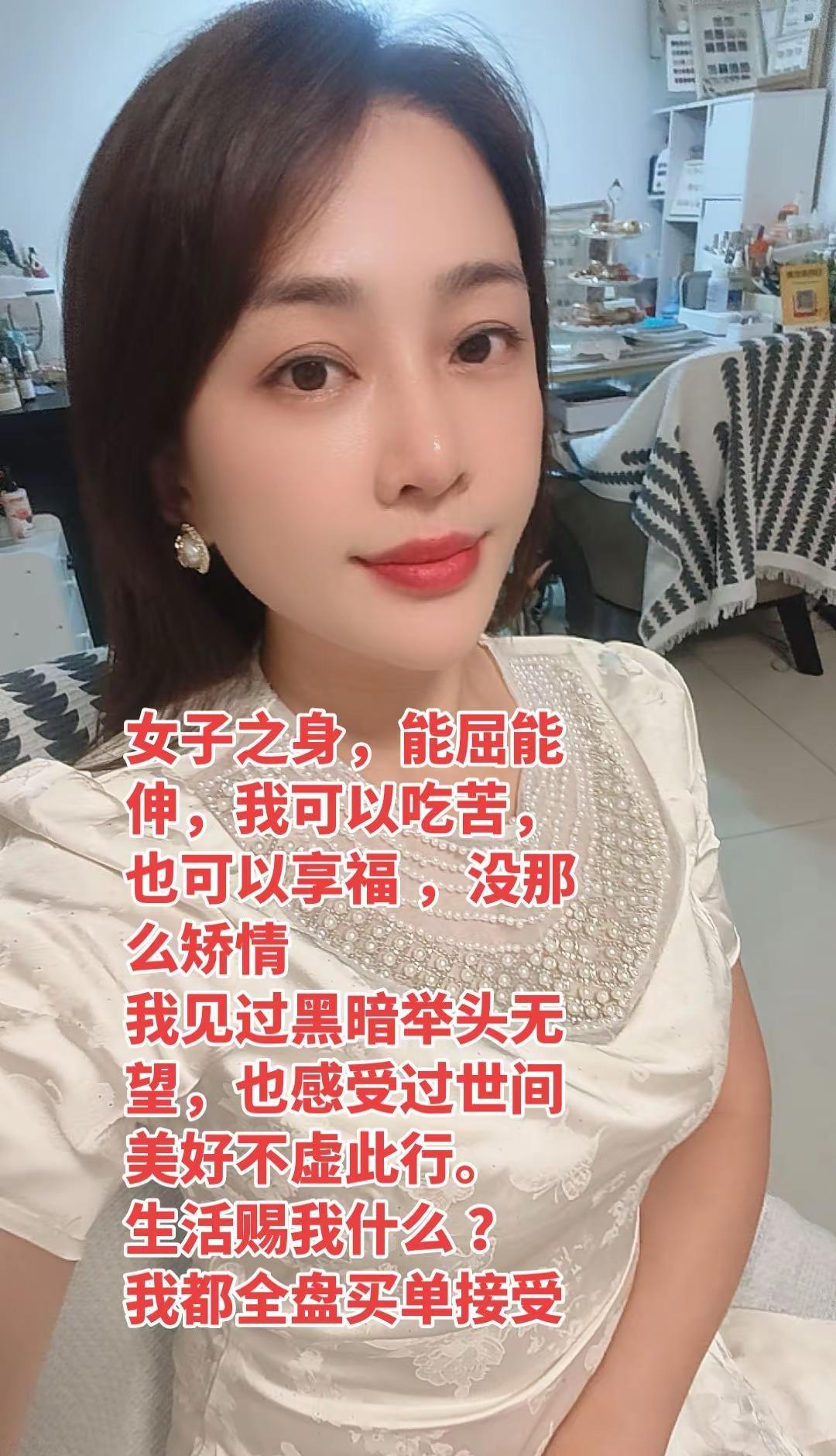 现实如此而已全盘接纳。女子之身，能屈能伸，我可以吃苦，也可以享福 ，没那么矫情我