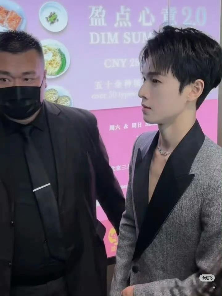 李昀锐今天的线下活动造型路透，深v西装 