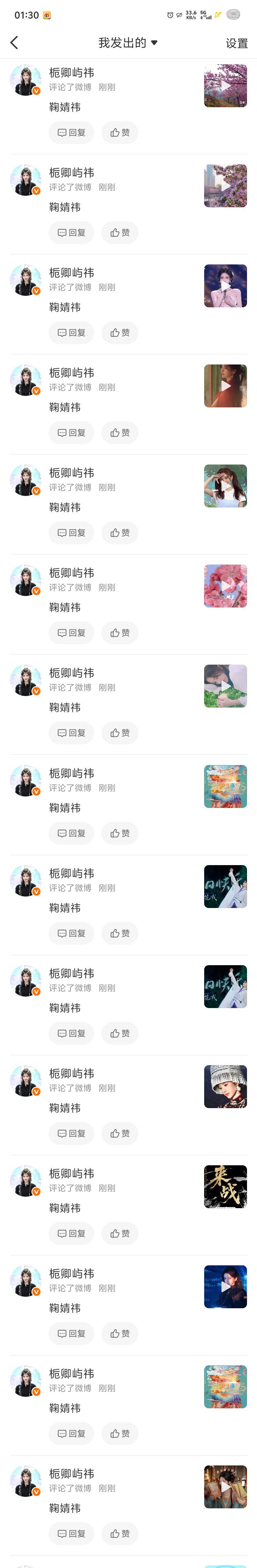 鞠婧祎阿黛jjy鞠婧祎来战【7.25】网宣🐑铁 