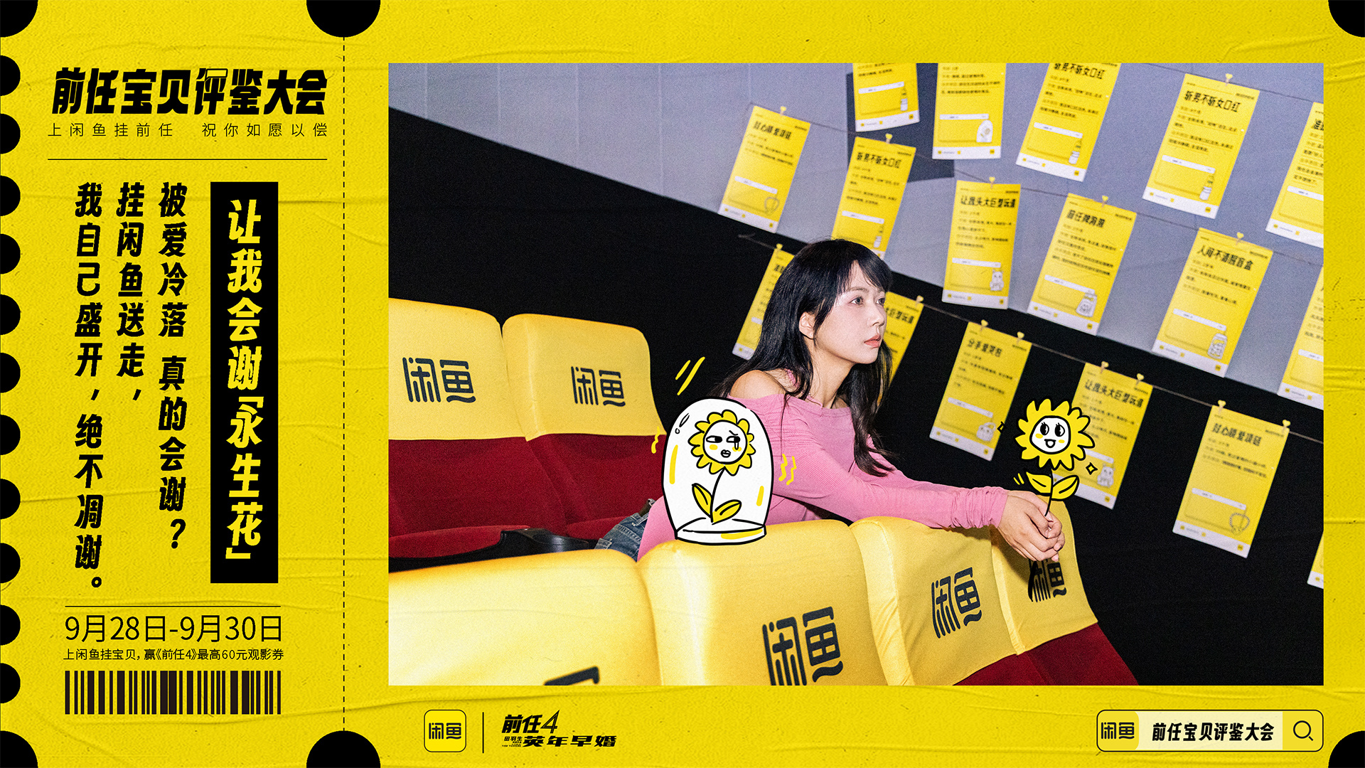 #闲鱼前任宝贝评鉴大会#咱们就是说可能还是2G网了，第一次见给前任宝贝找继任的。
