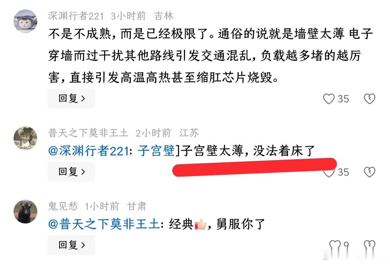 这个说法也太通俗了吧？我真是一看就懂！[允悲] ​​​