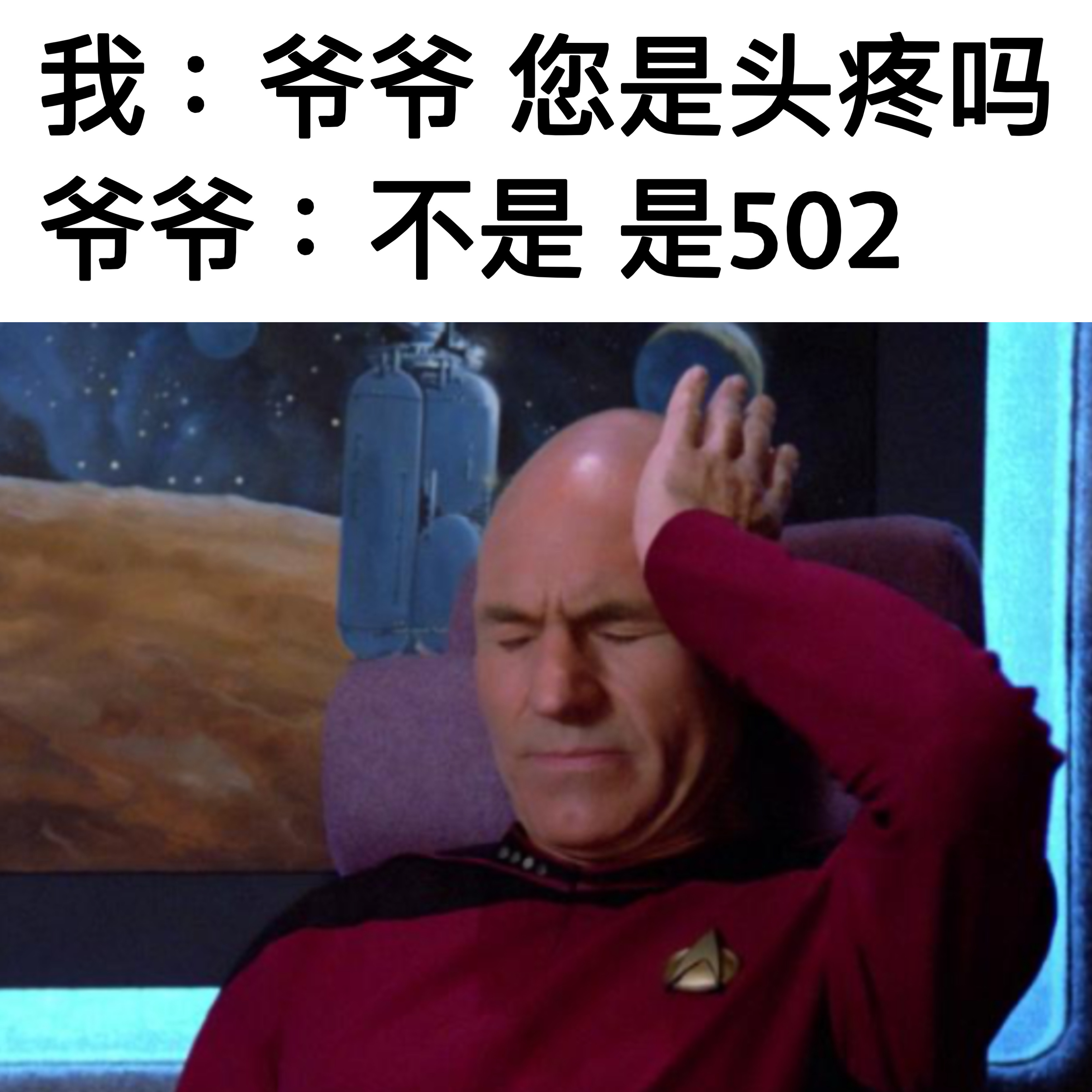 我去 不早说memes