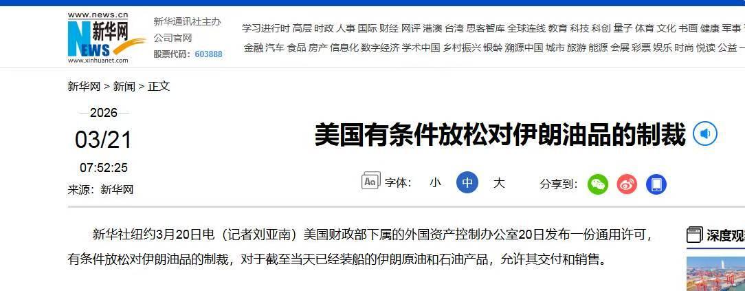 之前伊朗怂，步步退让，美国就步步紧逼。
现在伊朗发狂，给他打疼了，美国开始让步了