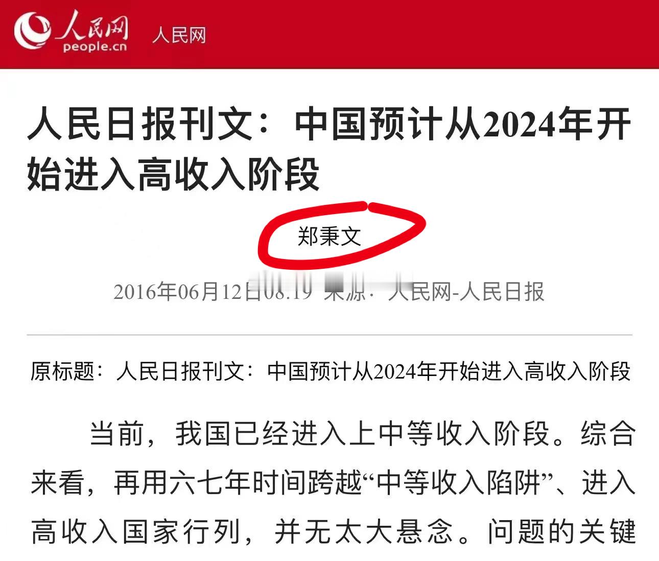 就看今年咯。 ​​​