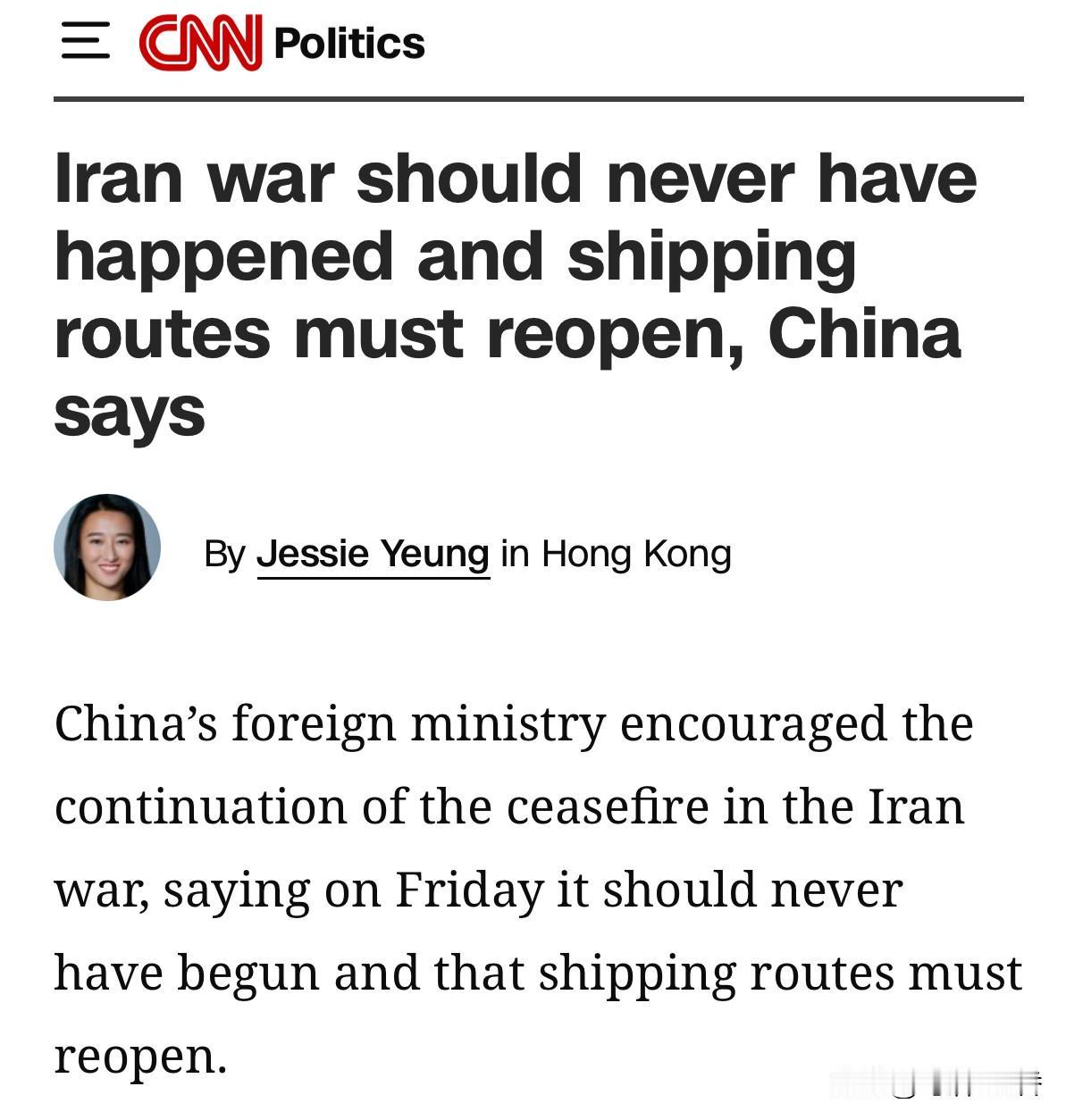 这边向美国表明立场称，伊朗战争不应该发生；霍尔木兹海峡航运必须重新开放。开放霍海