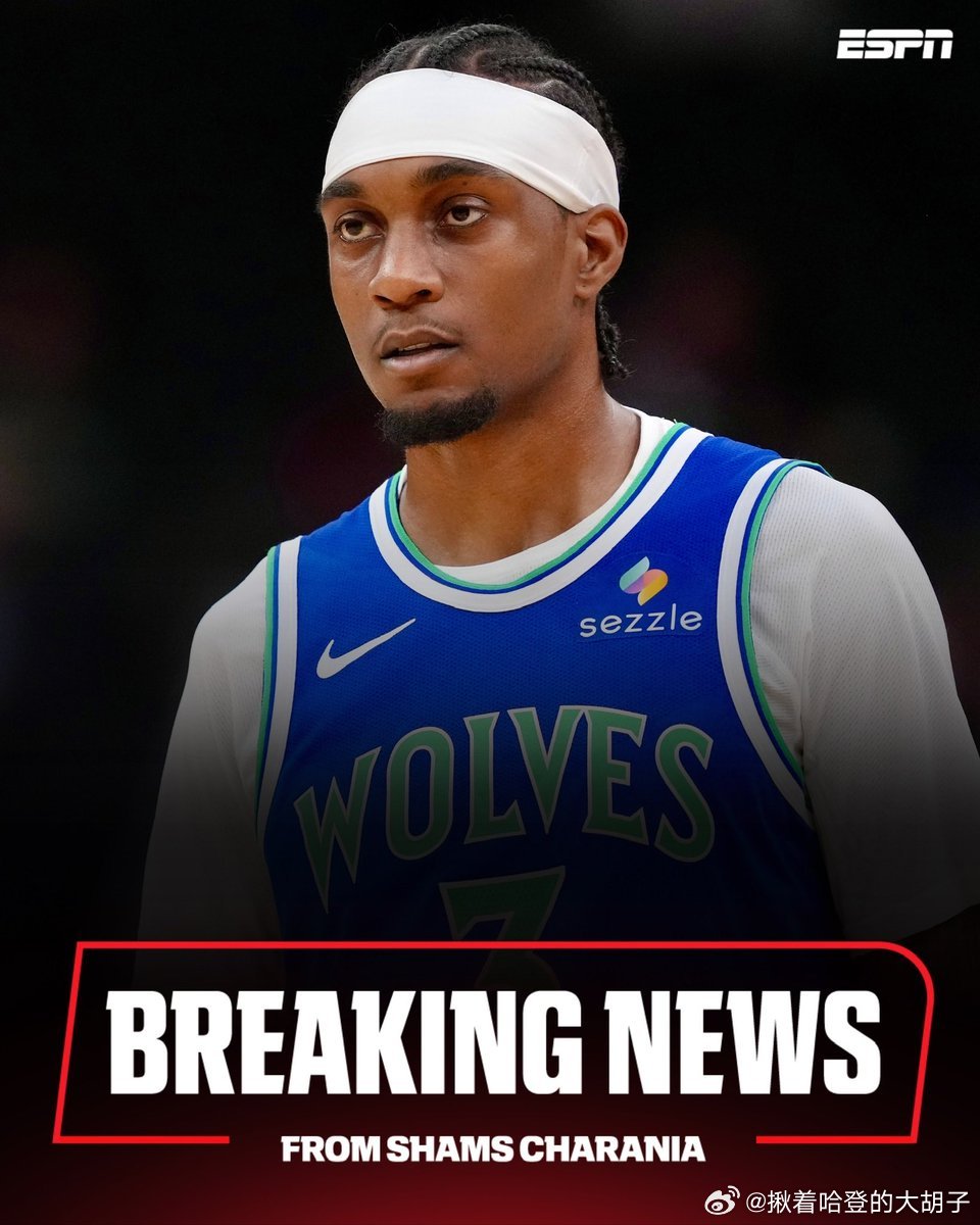 NBA[超话]麦克丹尼尔斯1年4000万美元续约森林狼 森林狼最佳防守阵容前锋杰