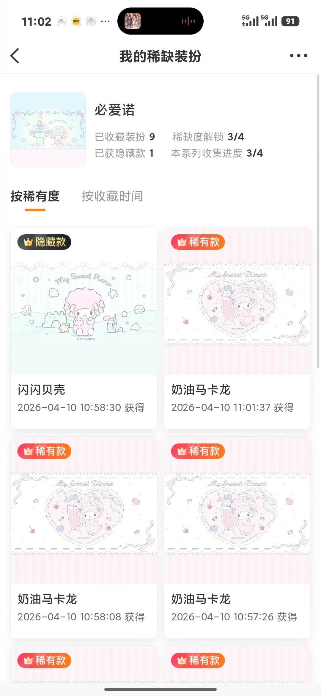 早知道就不出了 