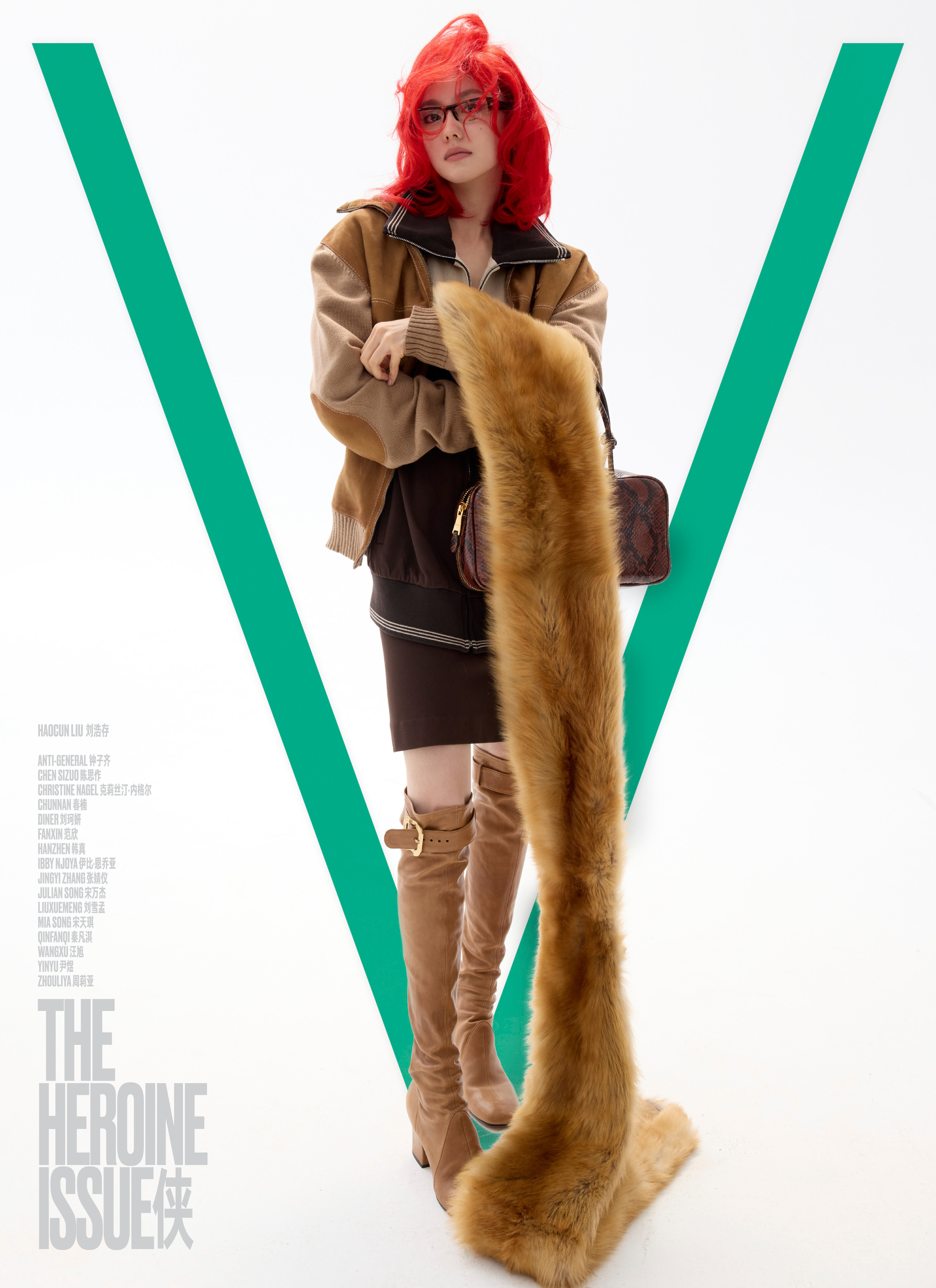 刘浩存 × V Magazine October 2025.V 中文版十月刊封面