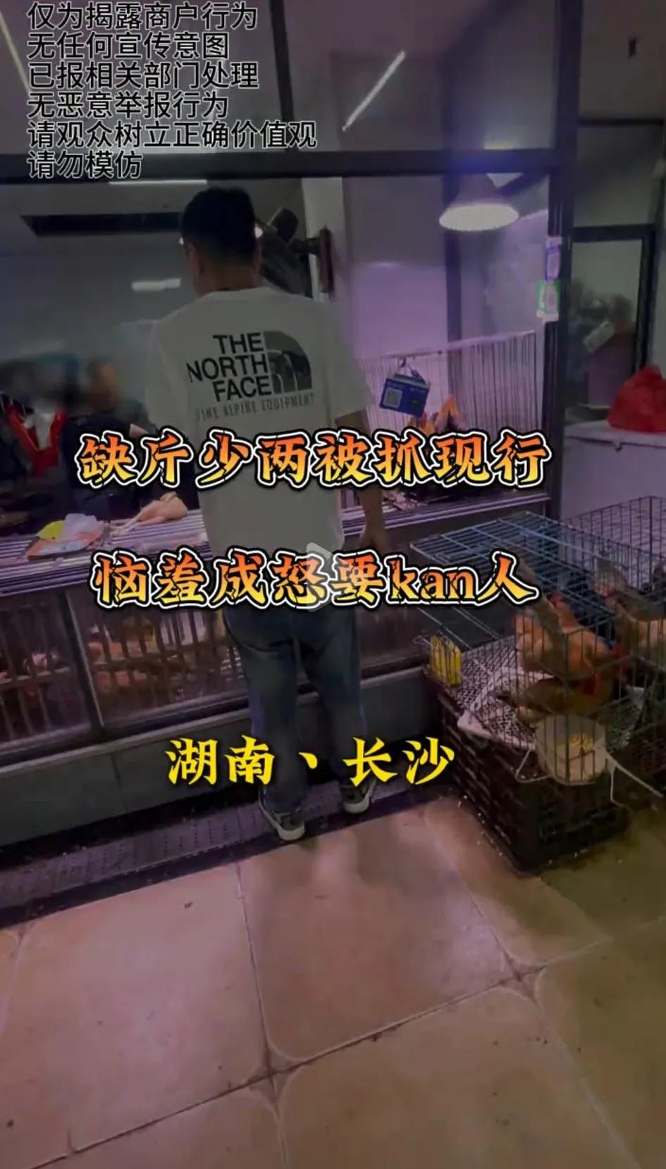 经常看到有商户缺斤少两，卖假货，被发现还嚣张跋扈，欺压消费者！我就想问问是什么让
