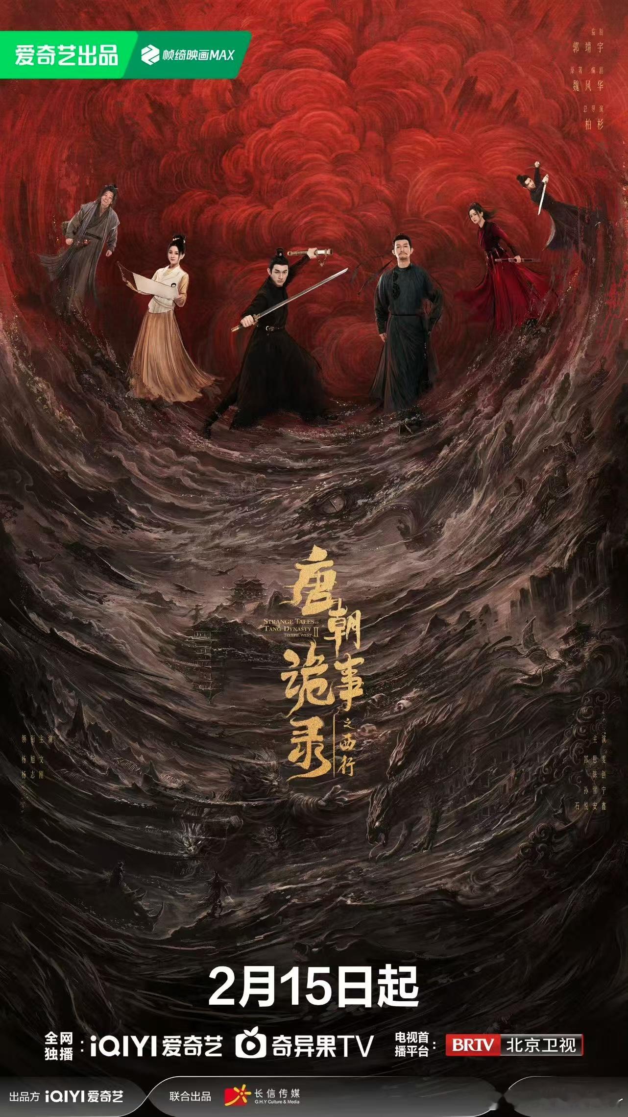 看到《唐朝诡事录之西行》获奖一点都不意外！从仵作工具到壁画纹样，细节全是唐代纪录