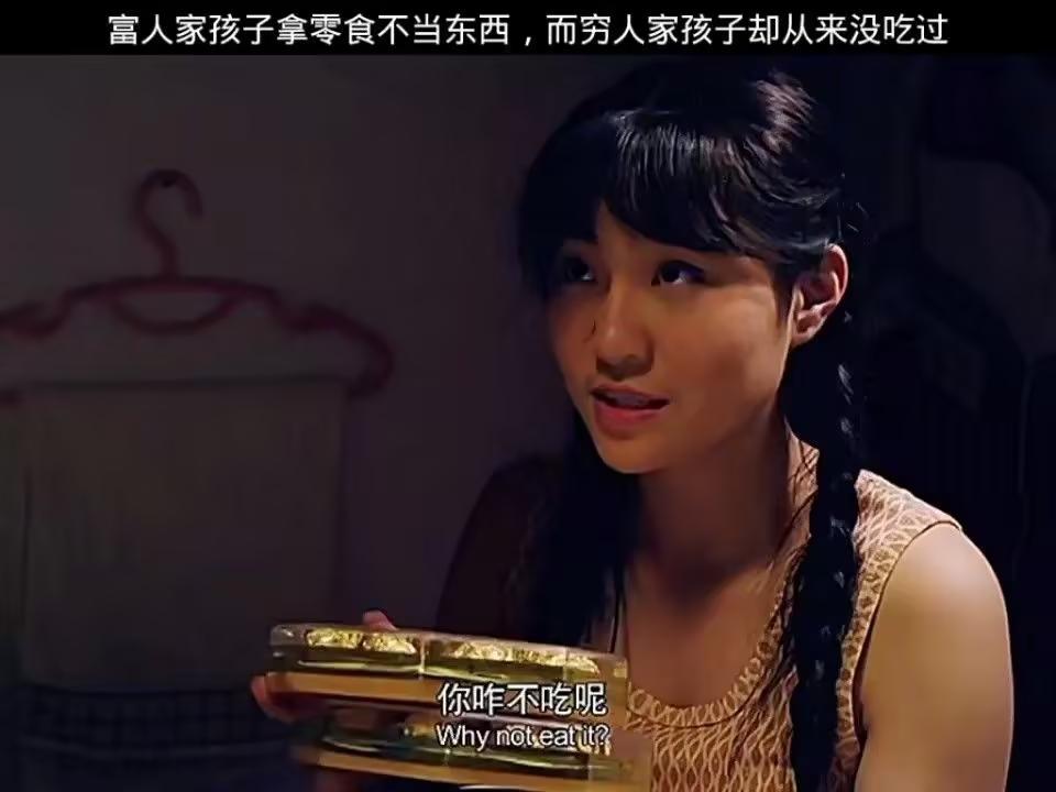 一位智者说的大实话：
“美貌对穷人家的女孩来说，其实是一场灾难。”

这话乍一听