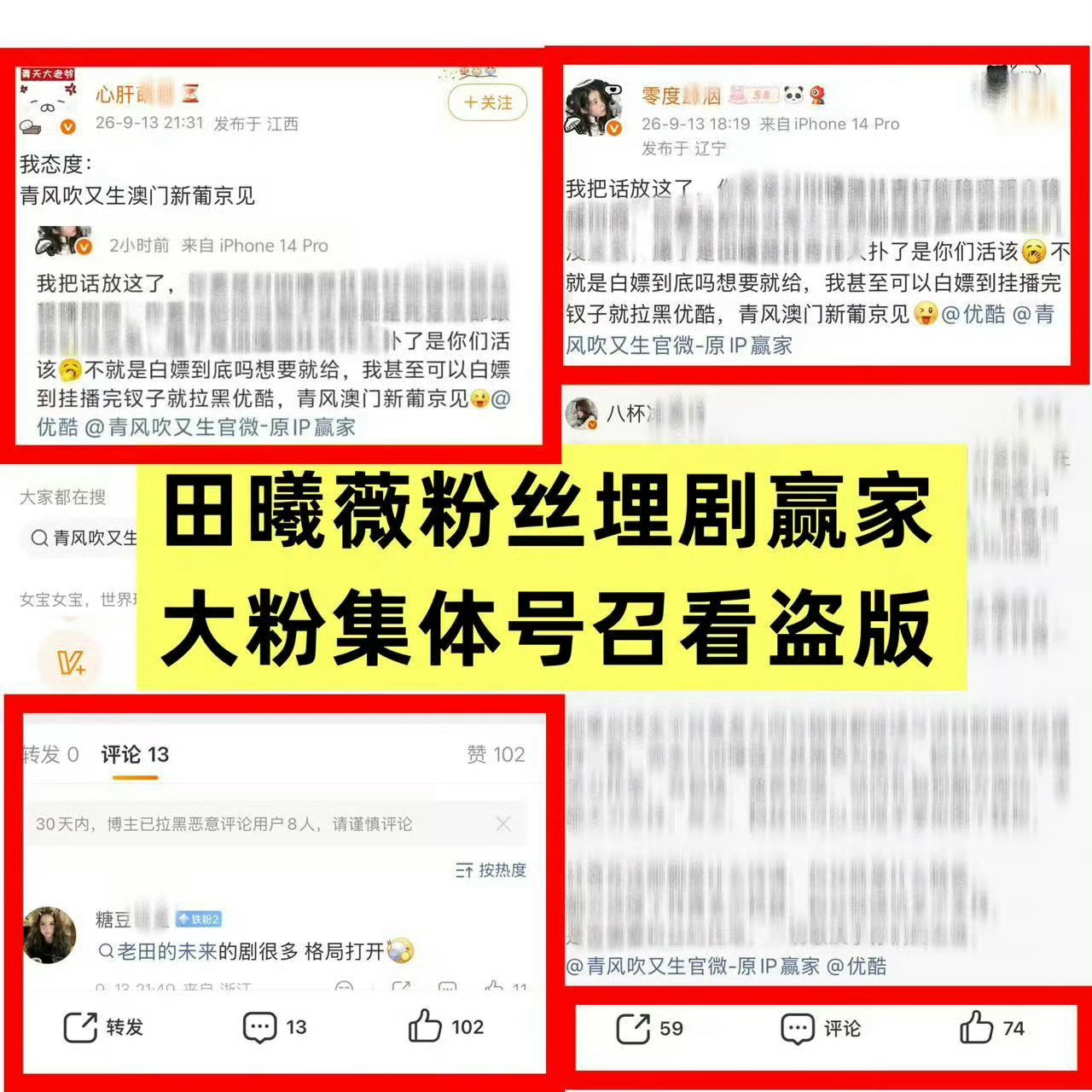 你们到底收到什么内部消息了就大破防mai剧啦说出来让大家伙一块开心开心嘛👋🏼